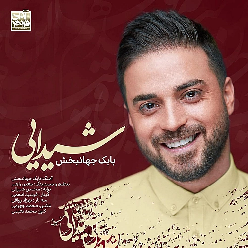 Cover artwork for Sheydaei by Babak Jahanbakhsh